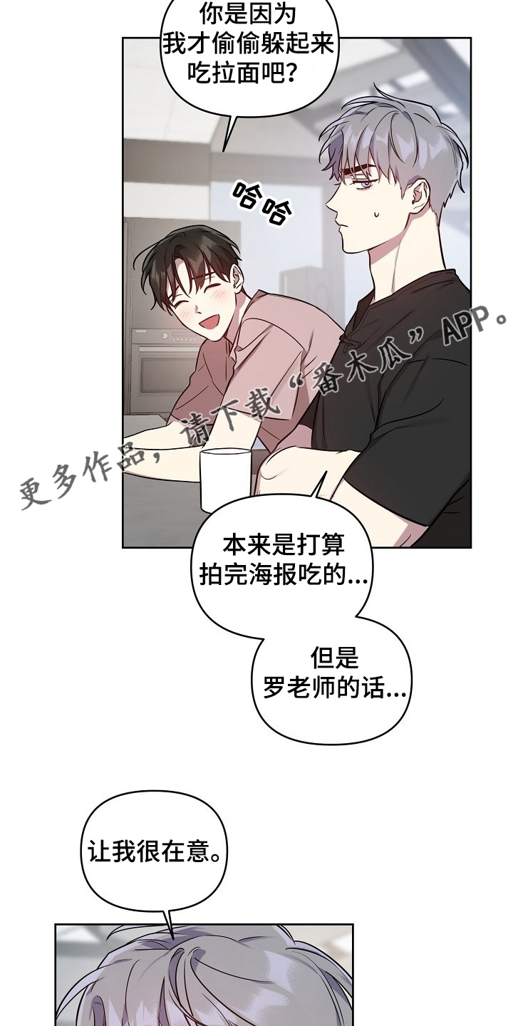 第47话10
