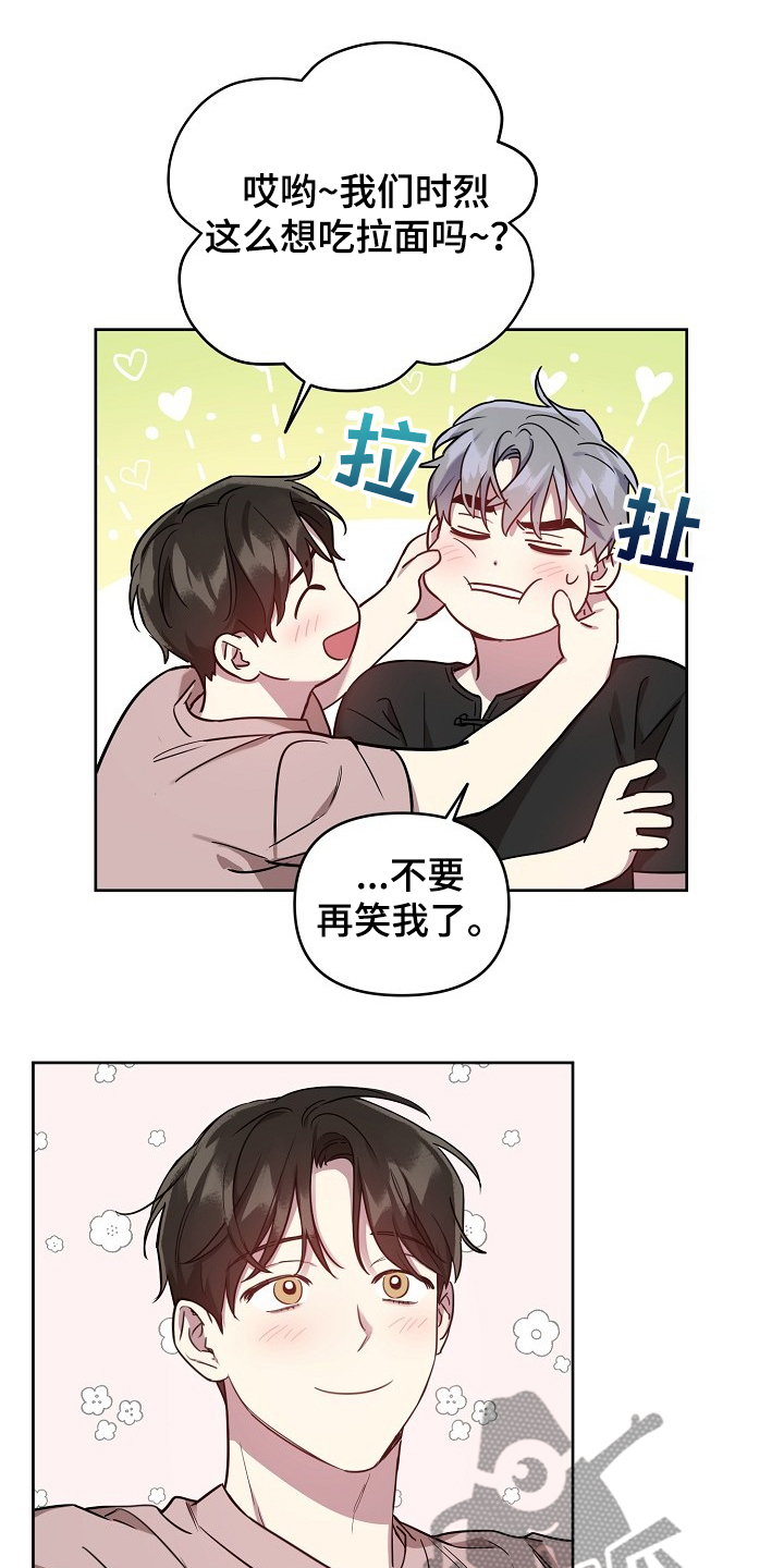 第47话12