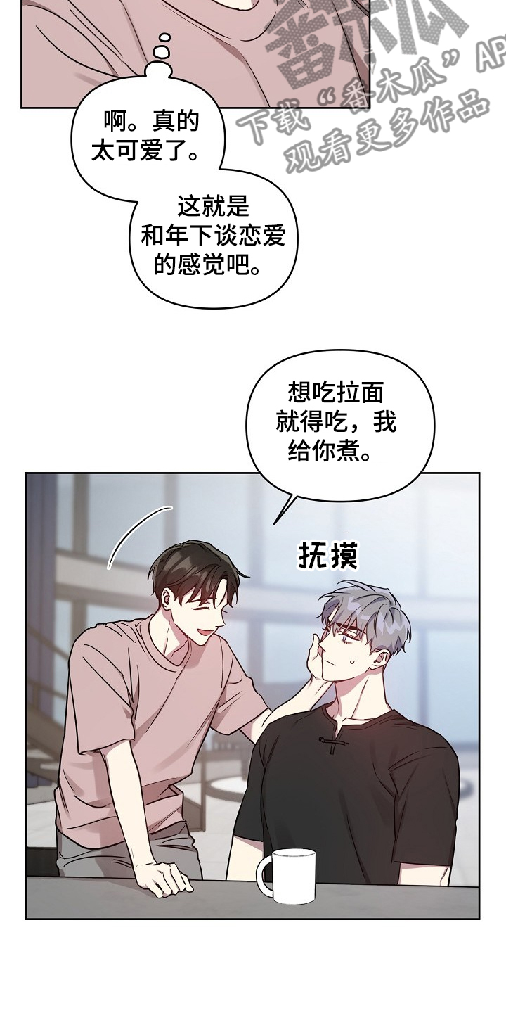 第47话13