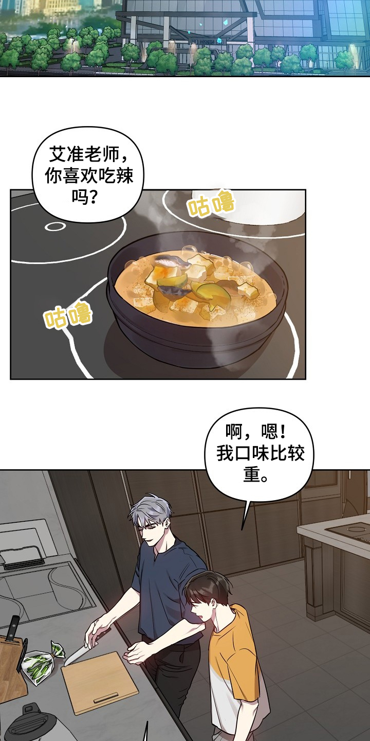 第47话16