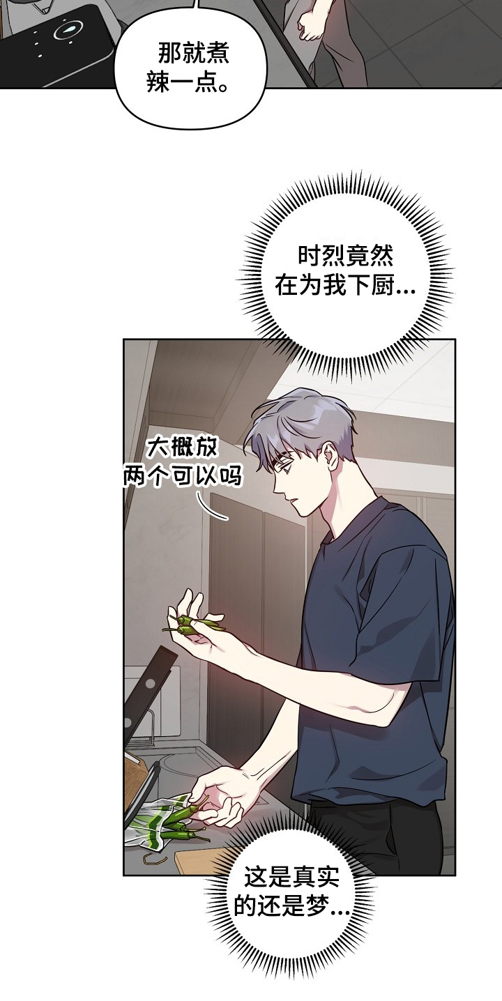 第47话17