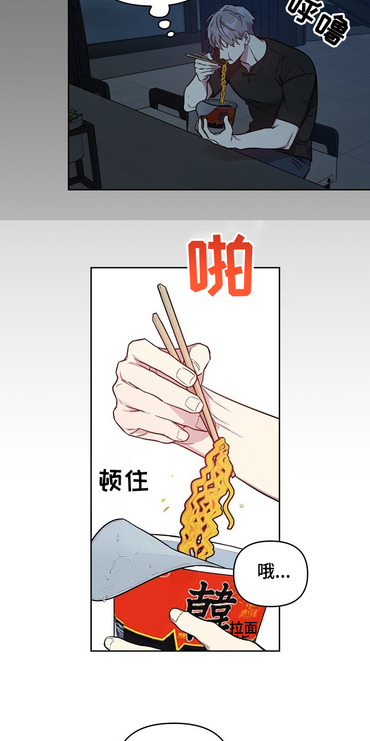 第47话3