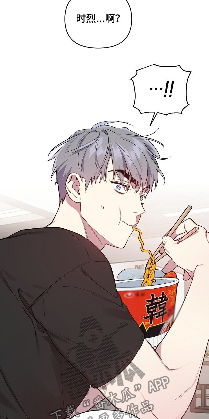 第47话4