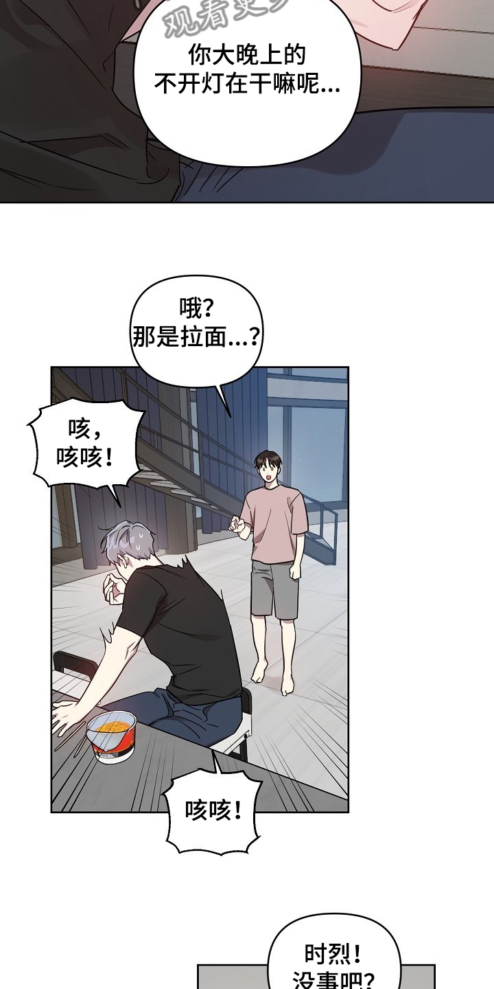 第47话5