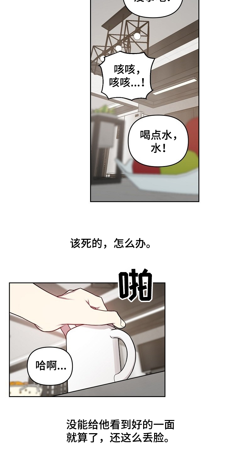 第47话6