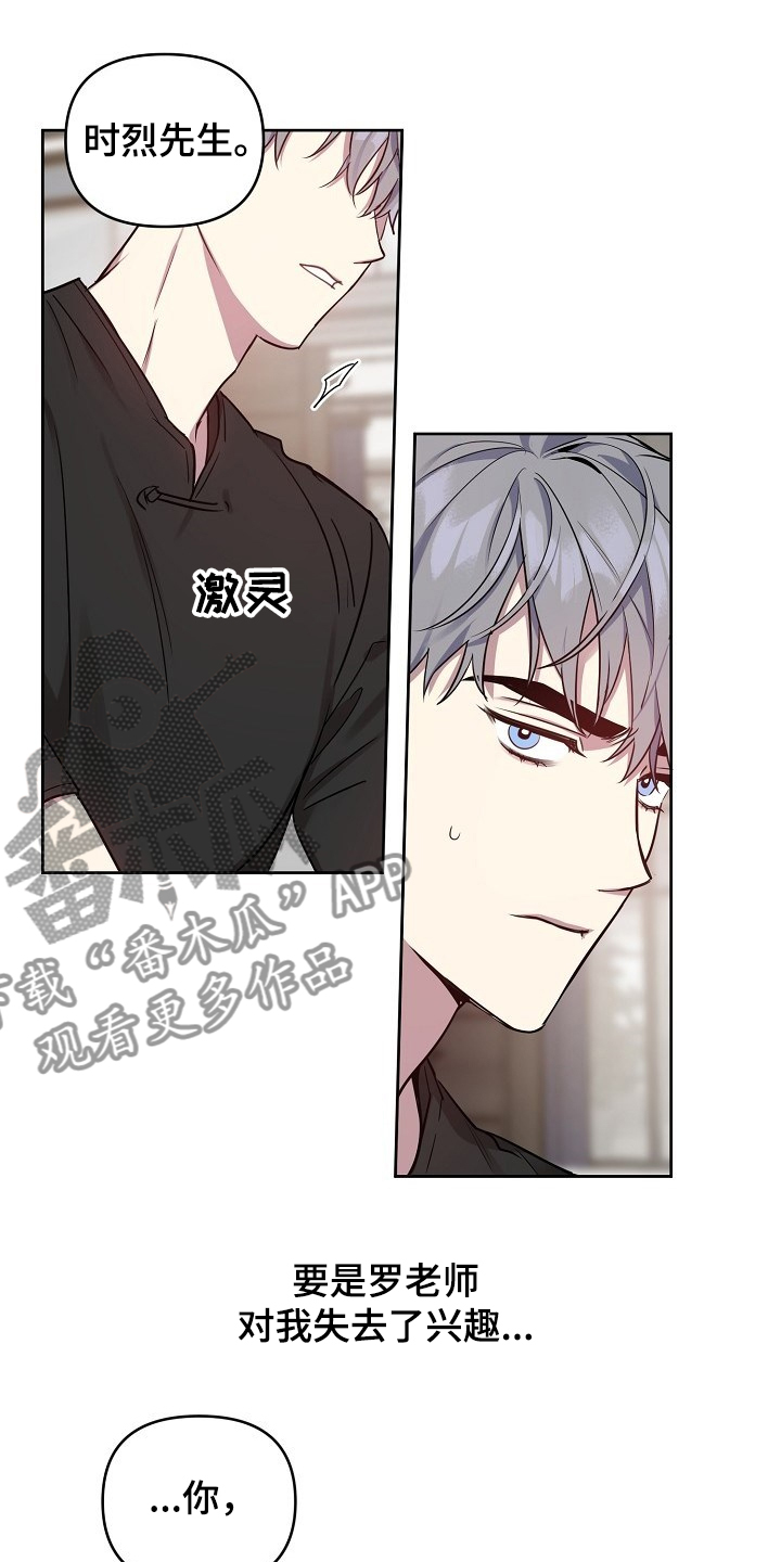 第47话7