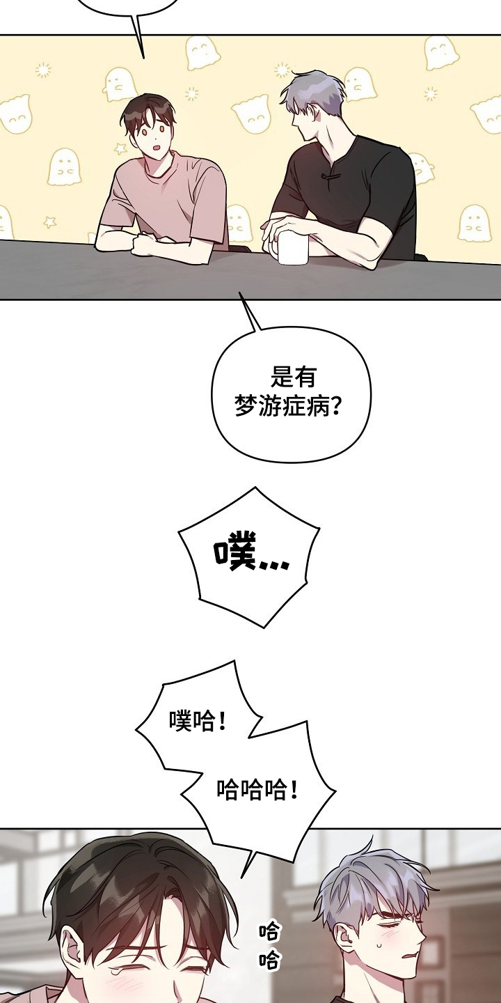 第47话8