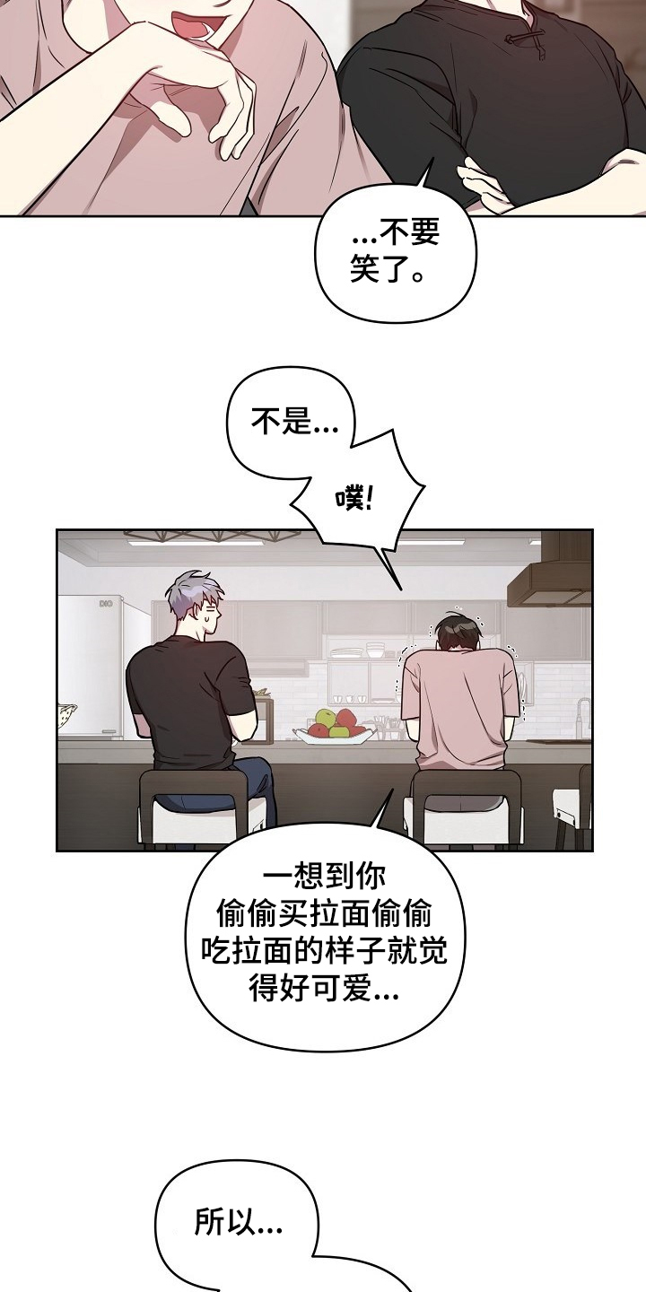 第47话9