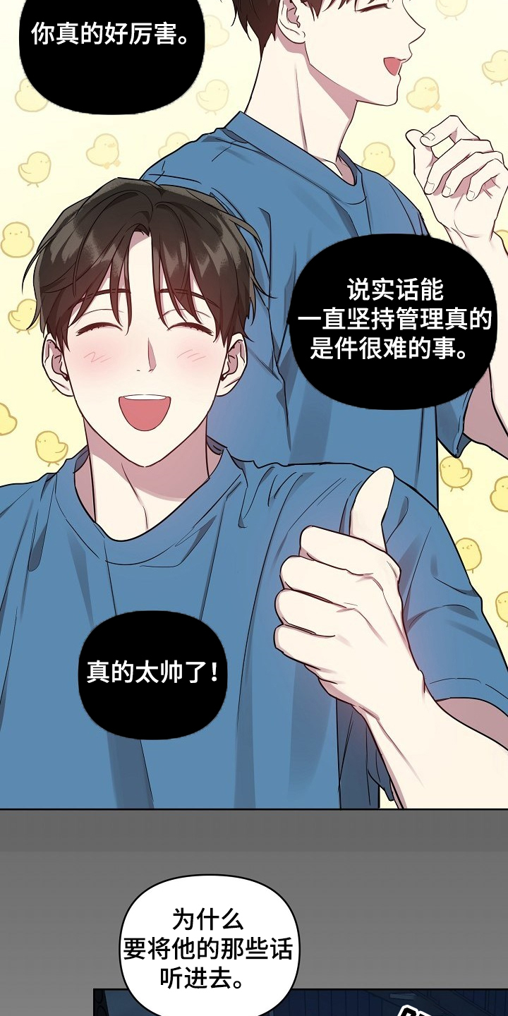 第47话2