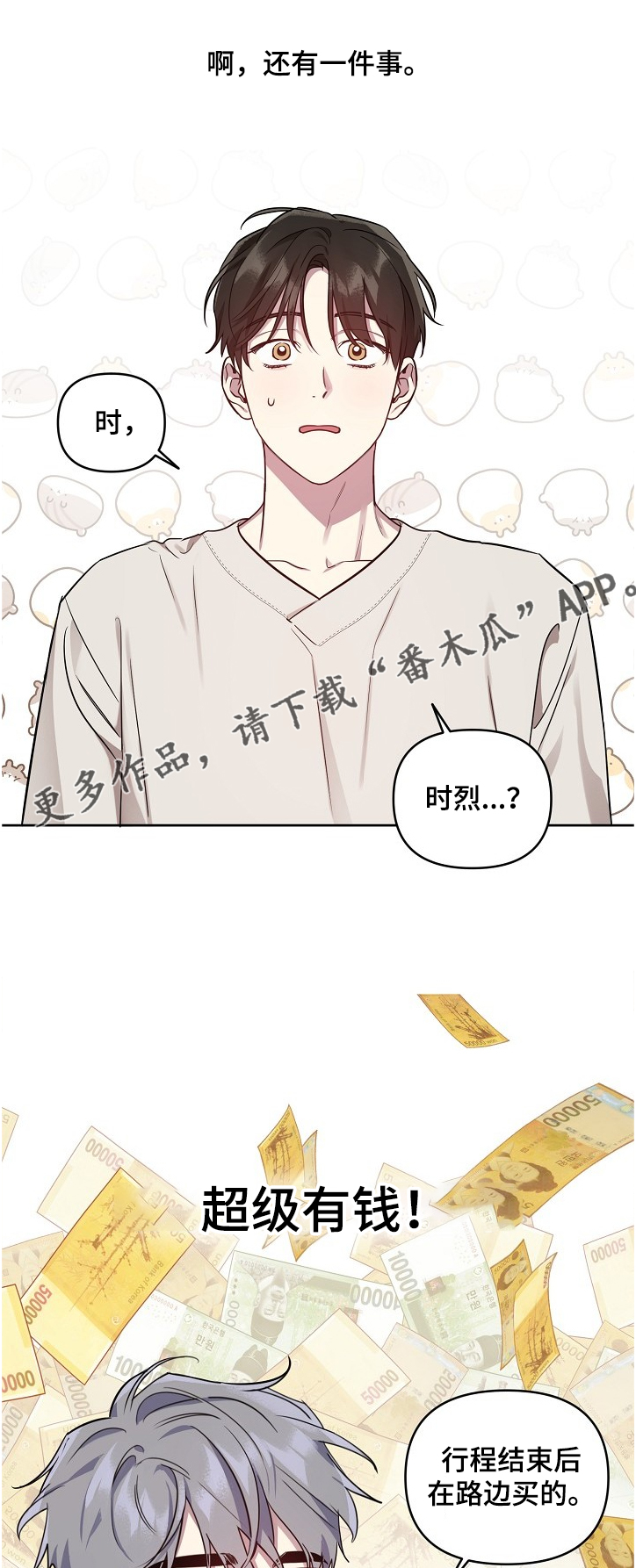 第46话0