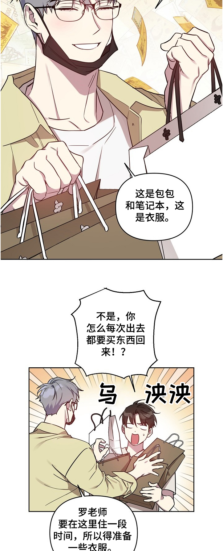 第46话1
