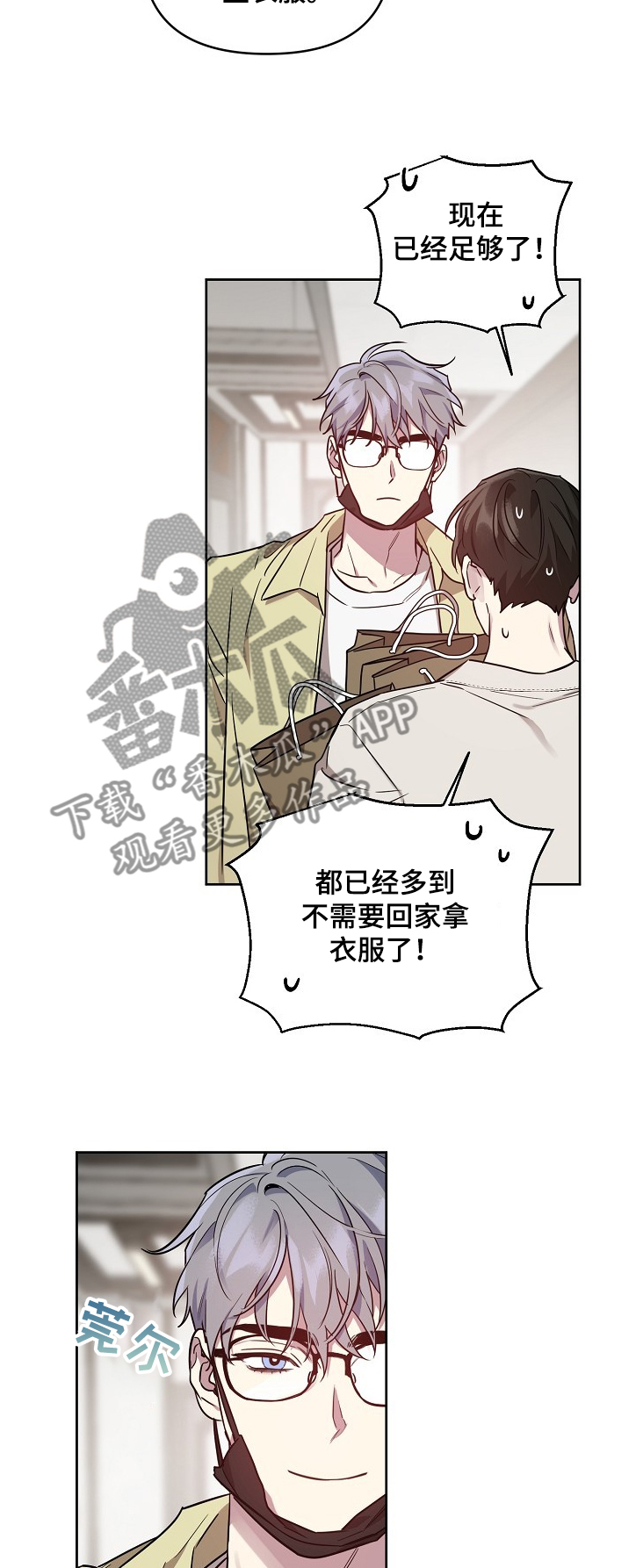 第46话2