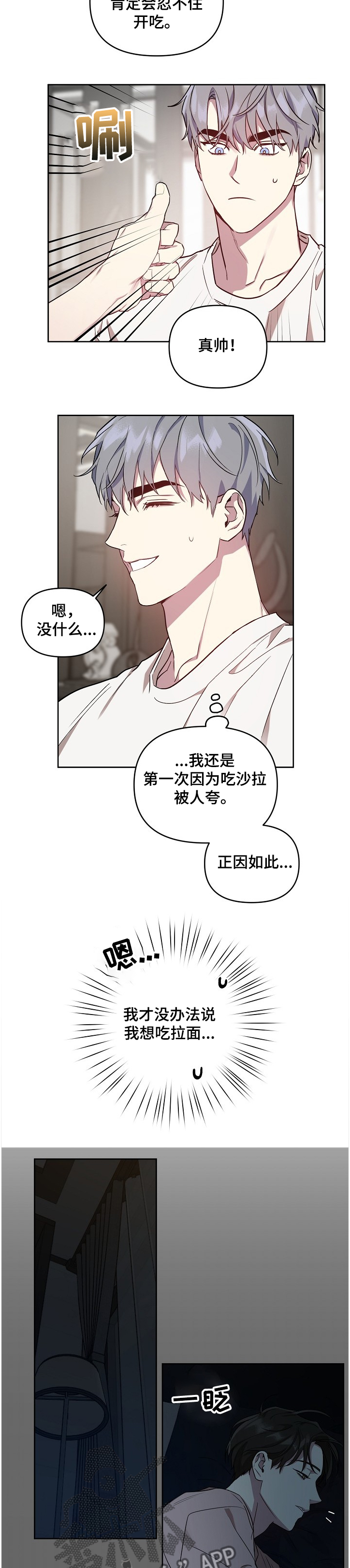 第46话6