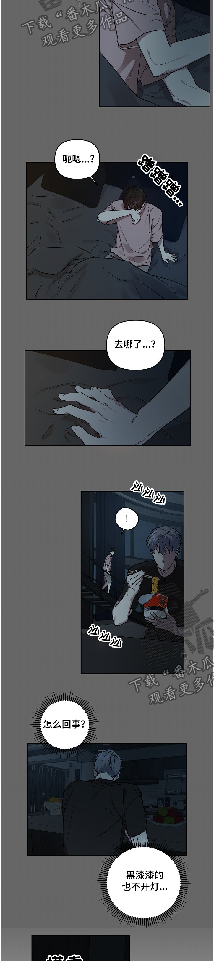 第46话7