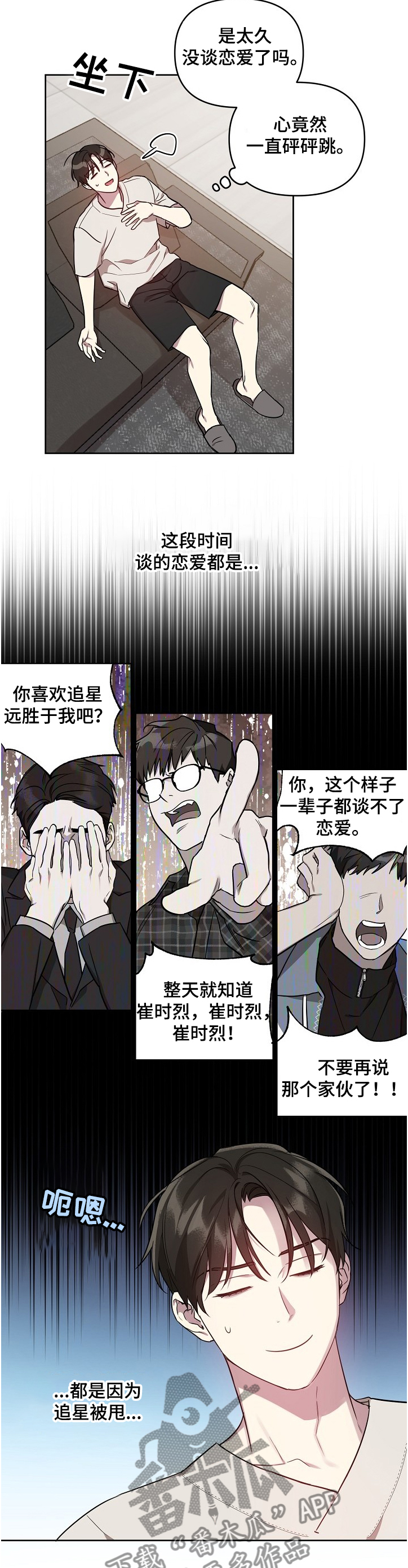 第45话5