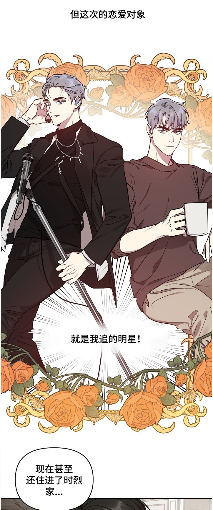 第45话6