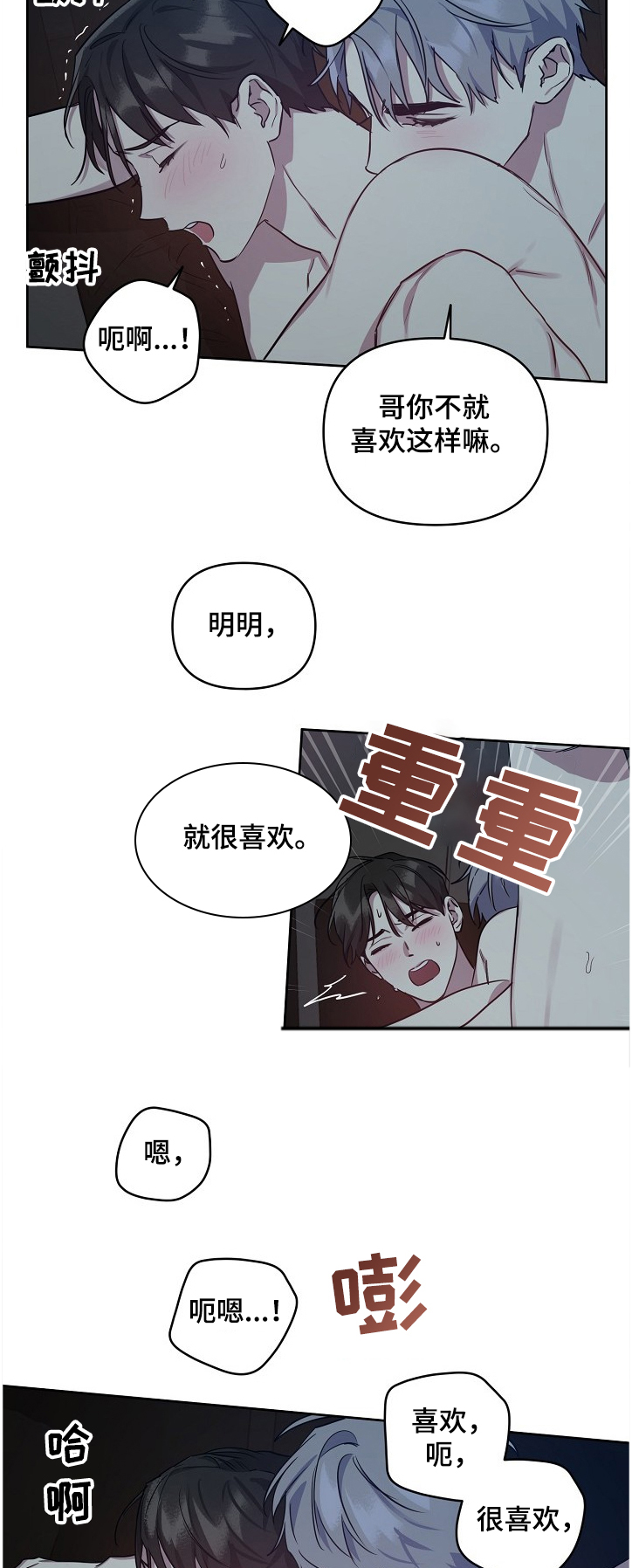 第45话1