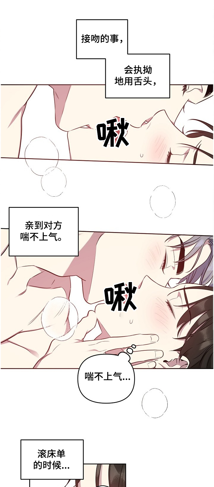 第45话10