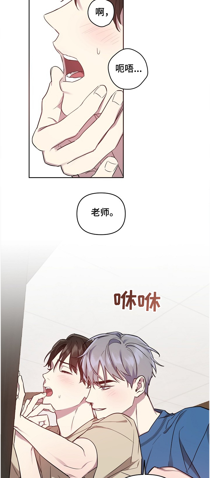 第45话11