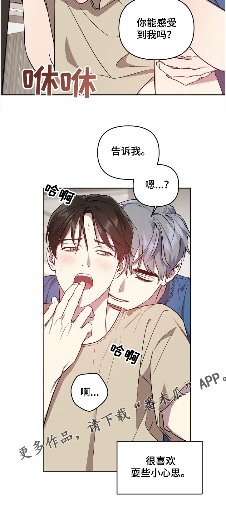 第45话12