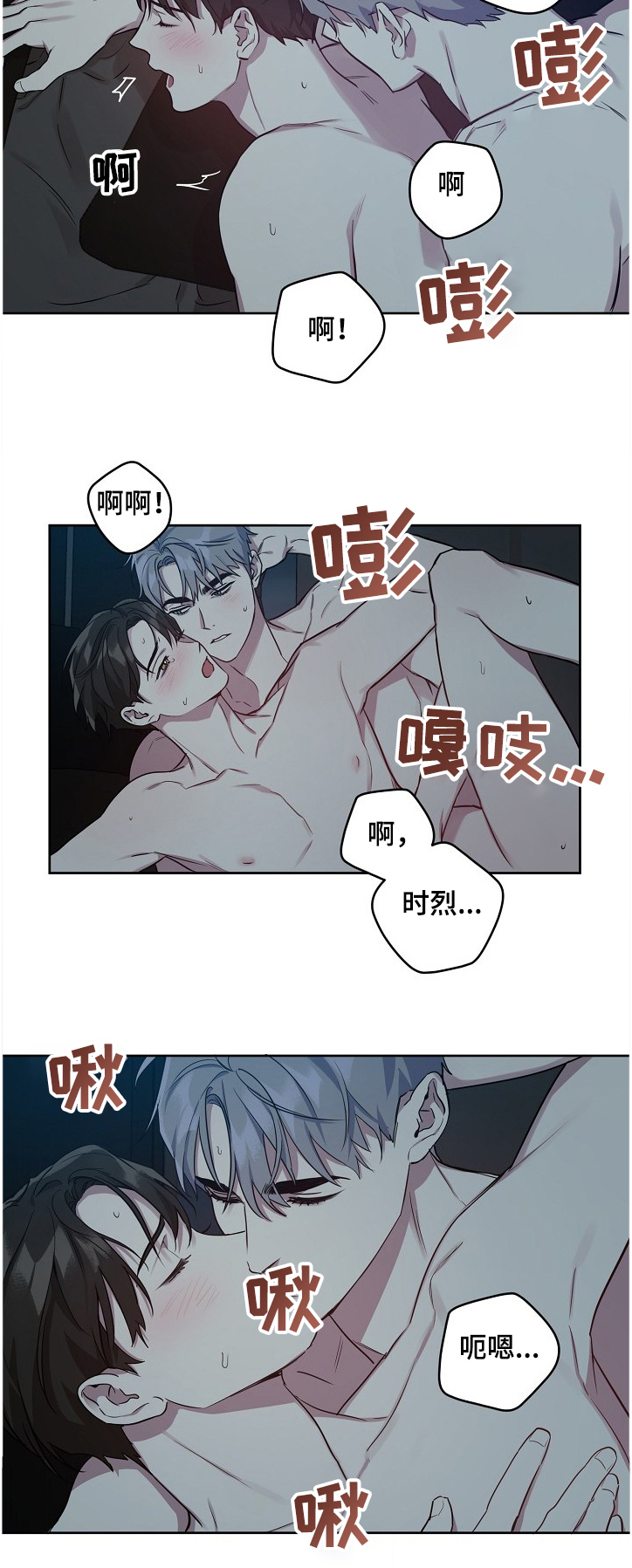 第45话2