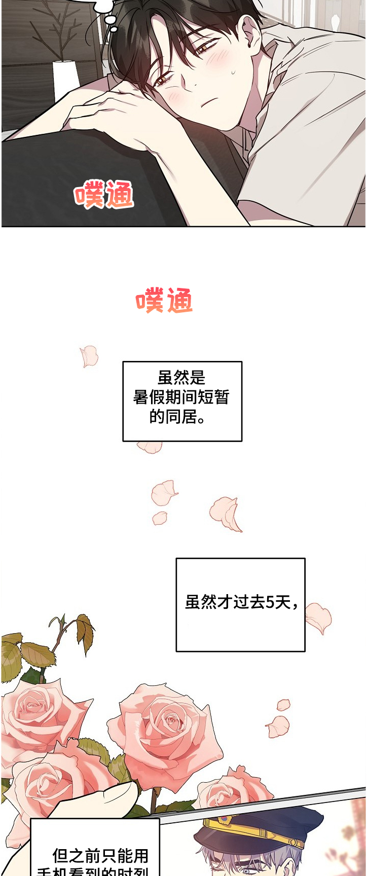 第45话7