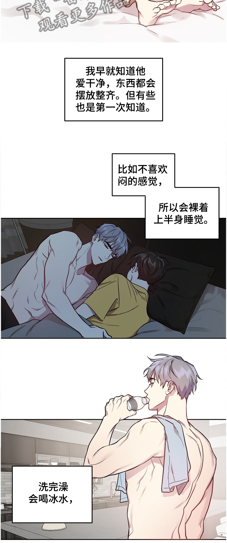 第45话9