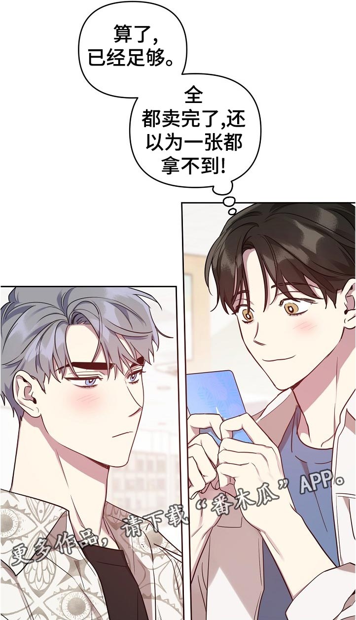 第44话10