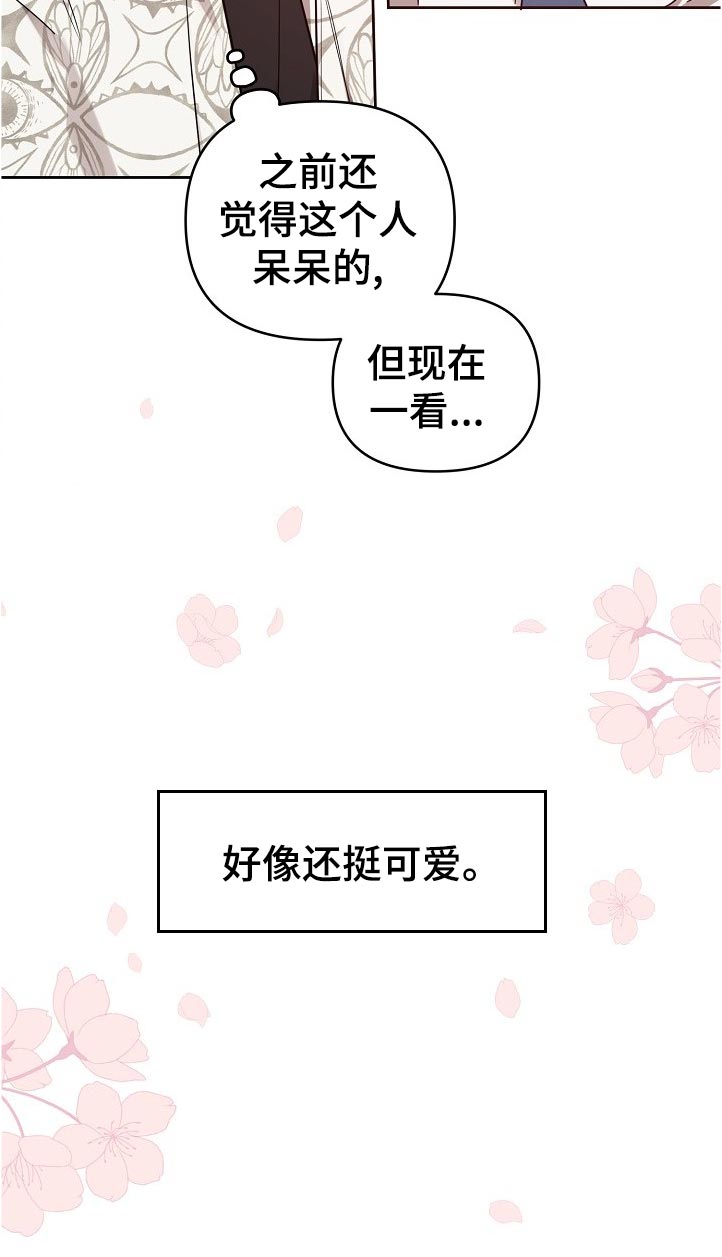第44话11