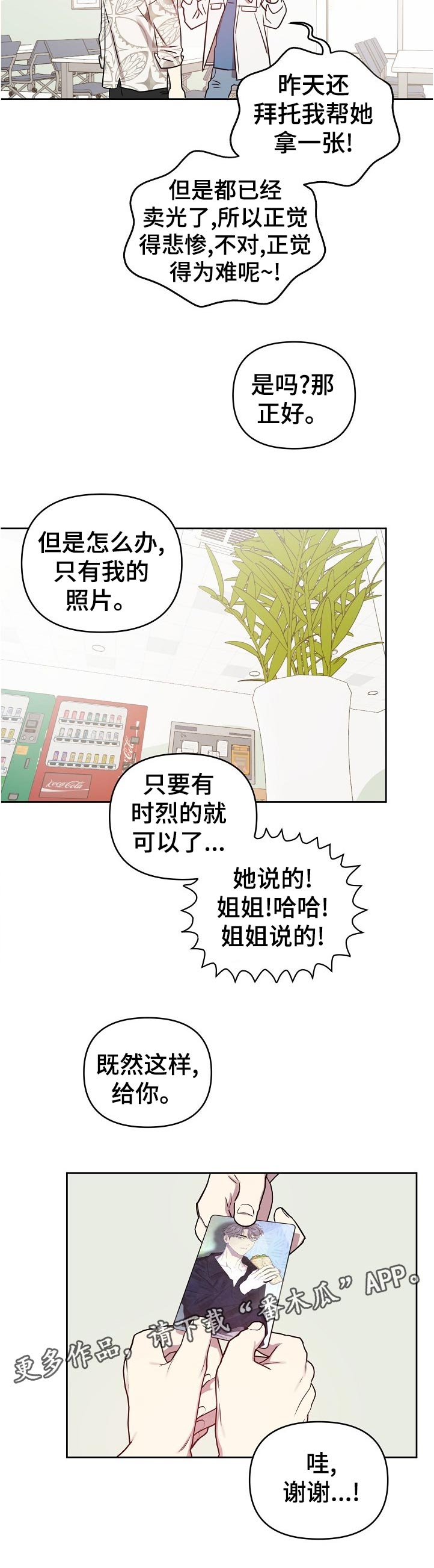 第44话5