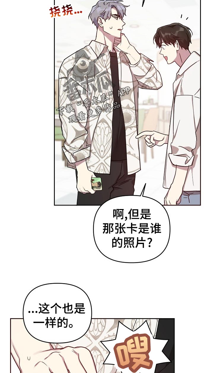 第44话8