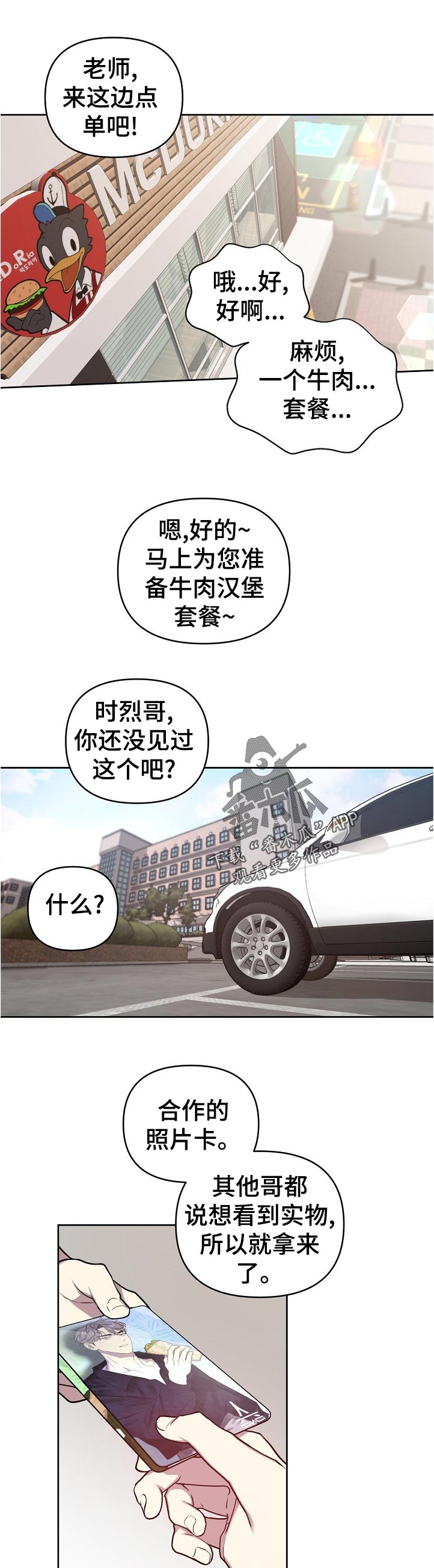 第44话0