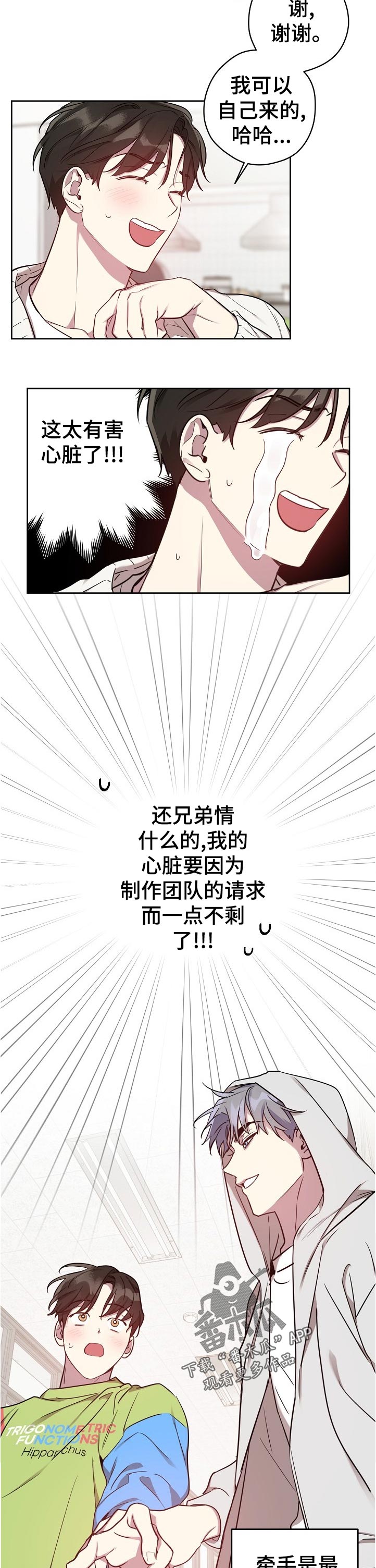 第43话3