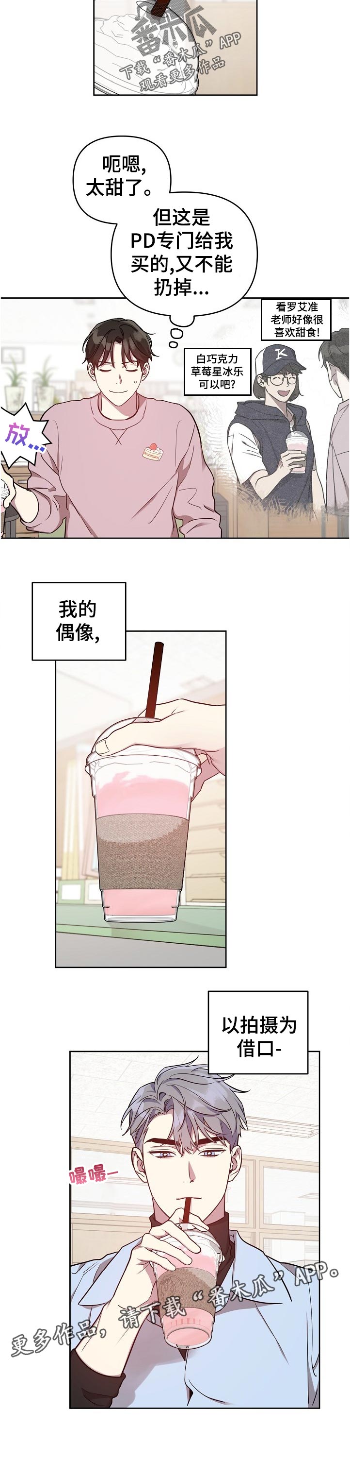 第43话5
