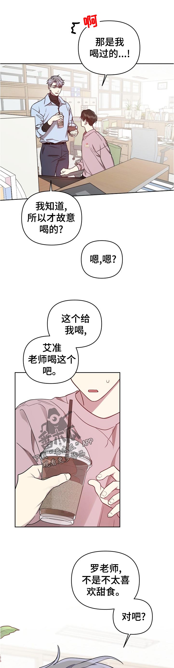 第43话6
