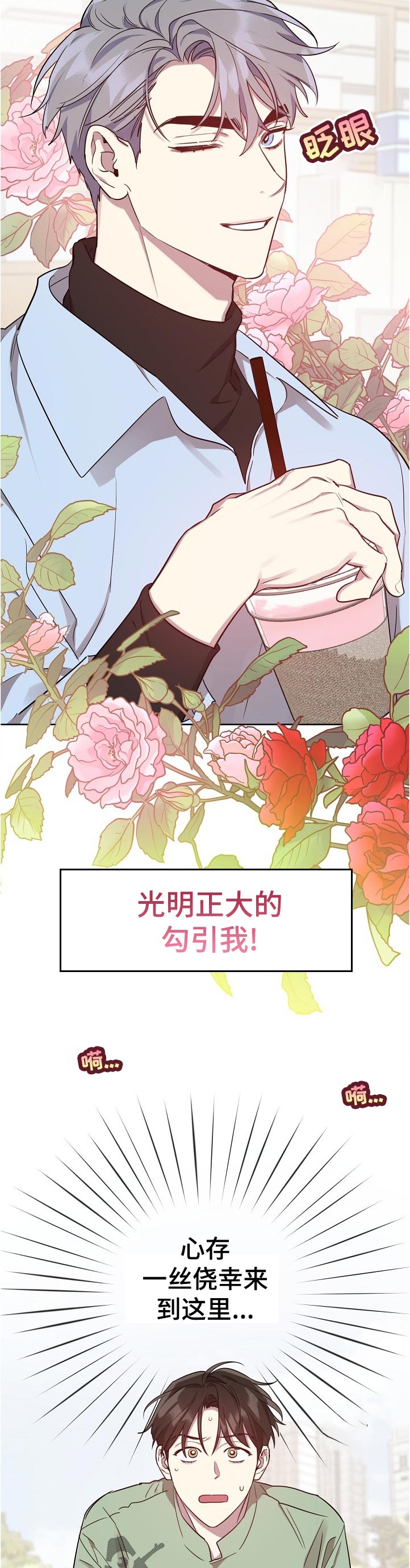 第43话7