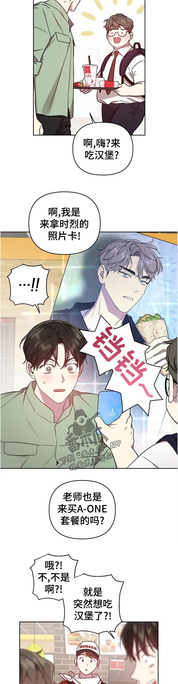 第43话10