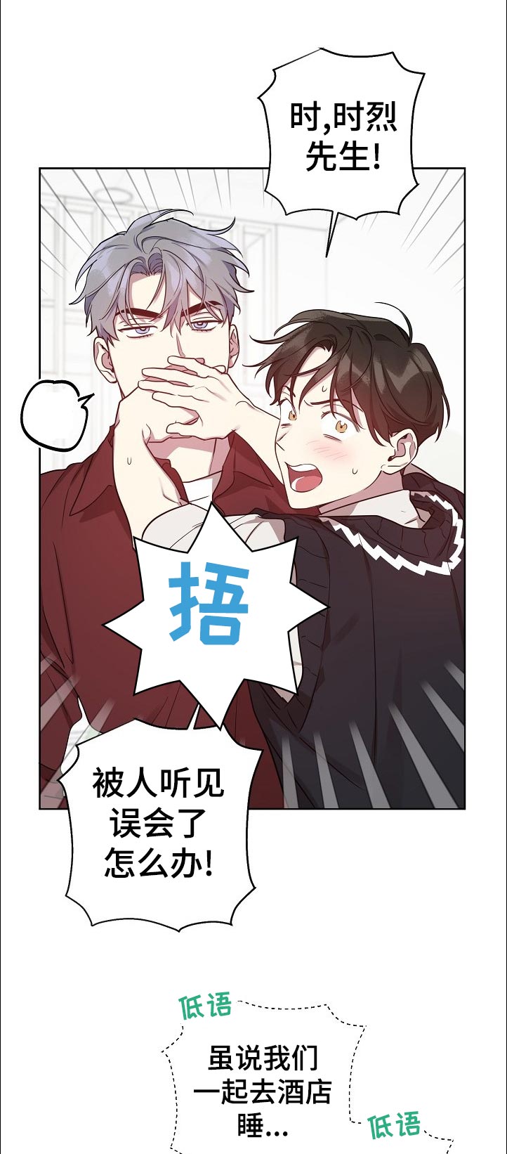 第42话0