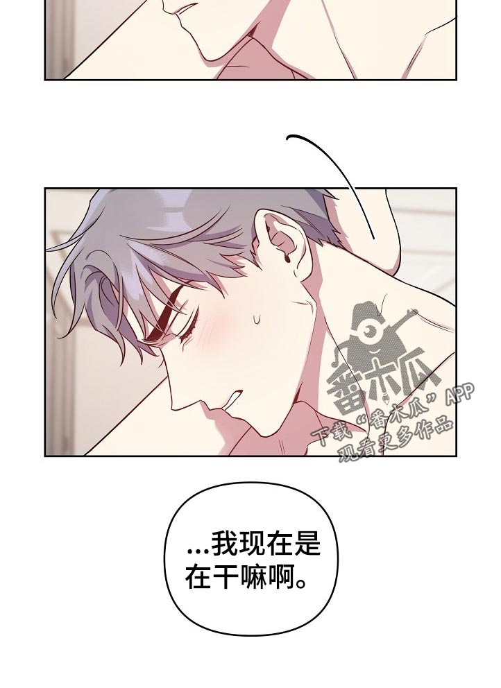第42话11
