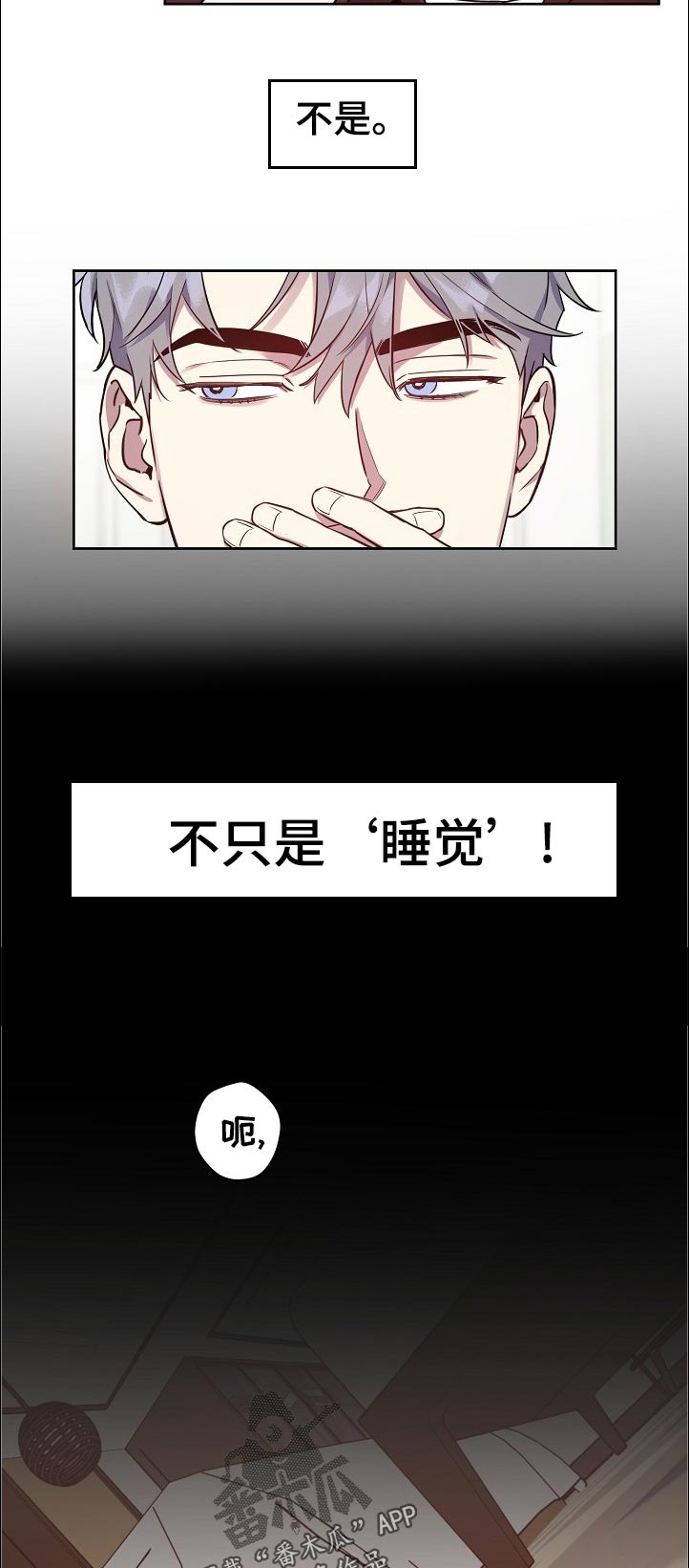 第42话2