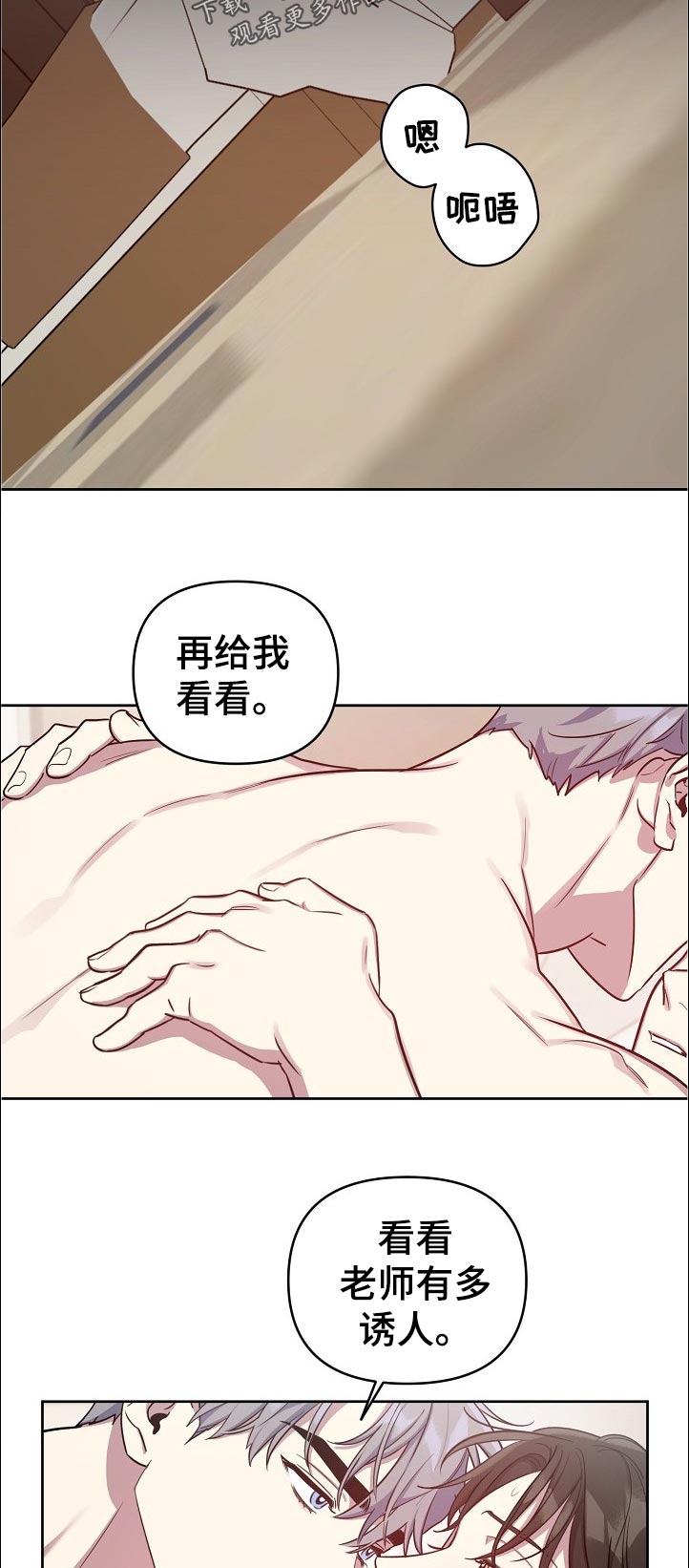 第42话3