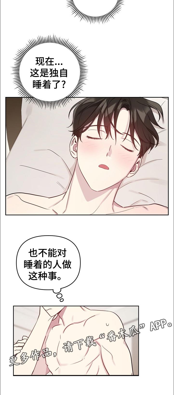 第42话5