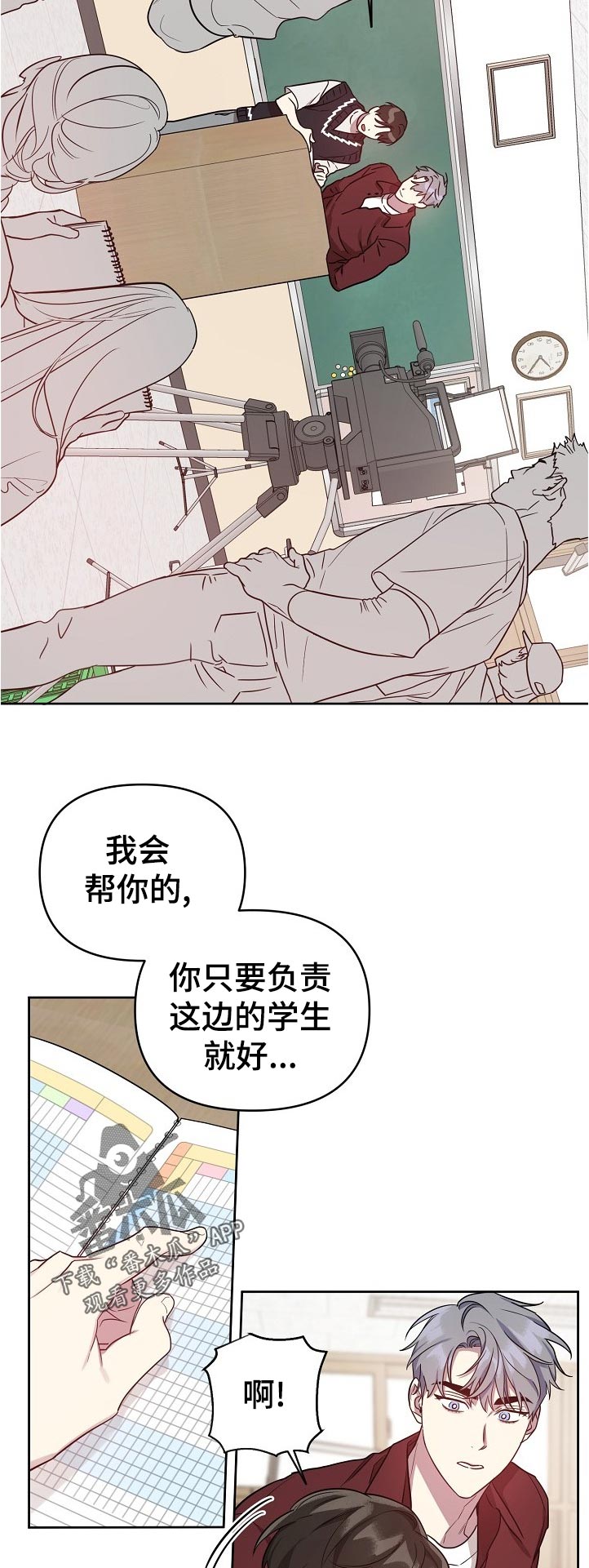 第41话1