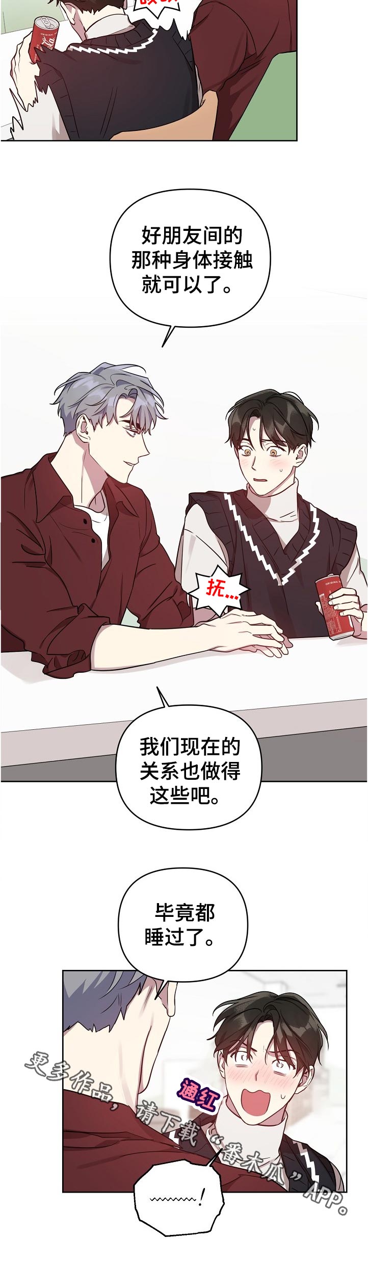 第41话11