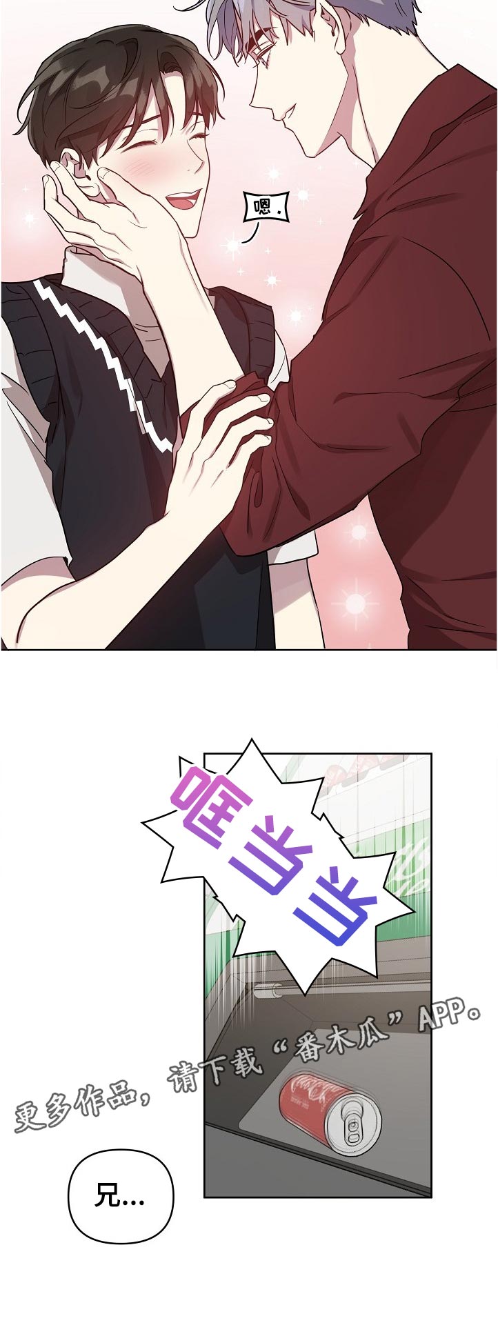 第41话5