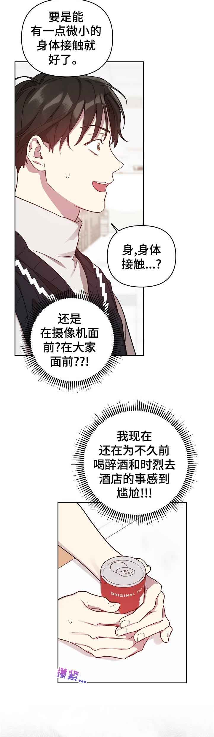 第41话7