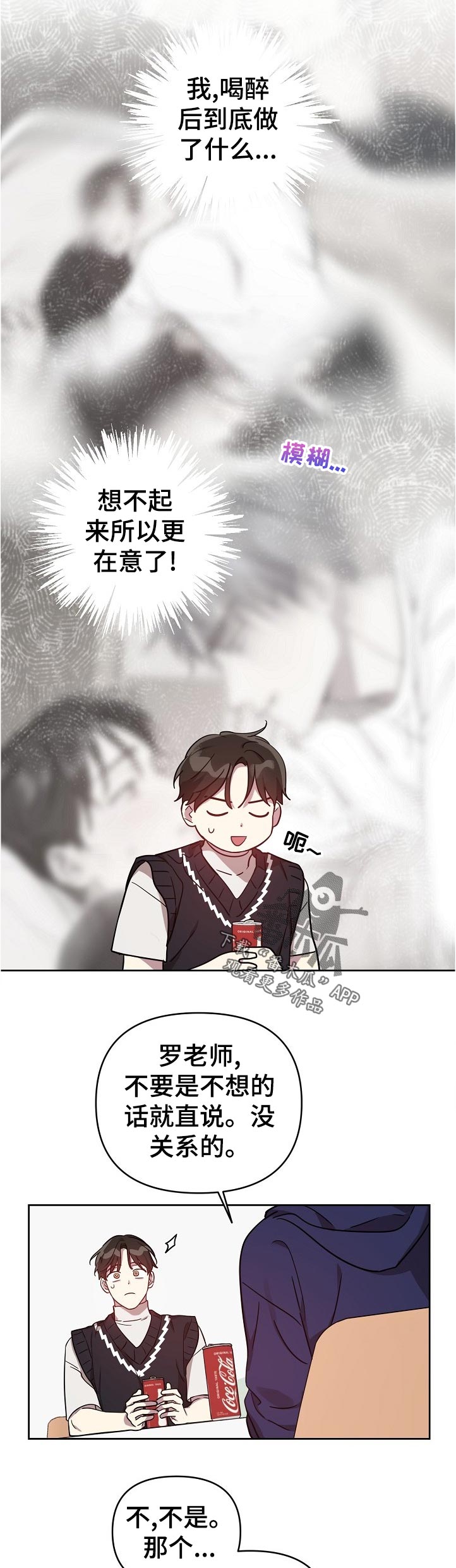 第41话8