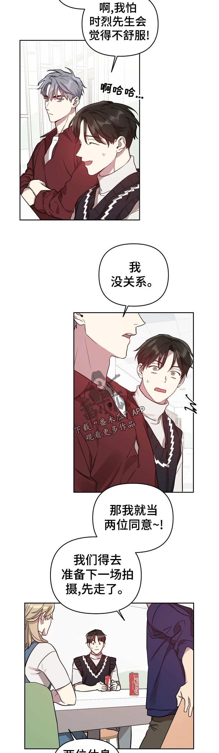 第41话9