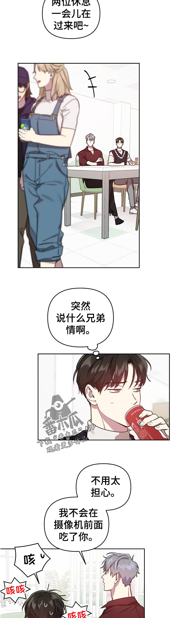 第41话10