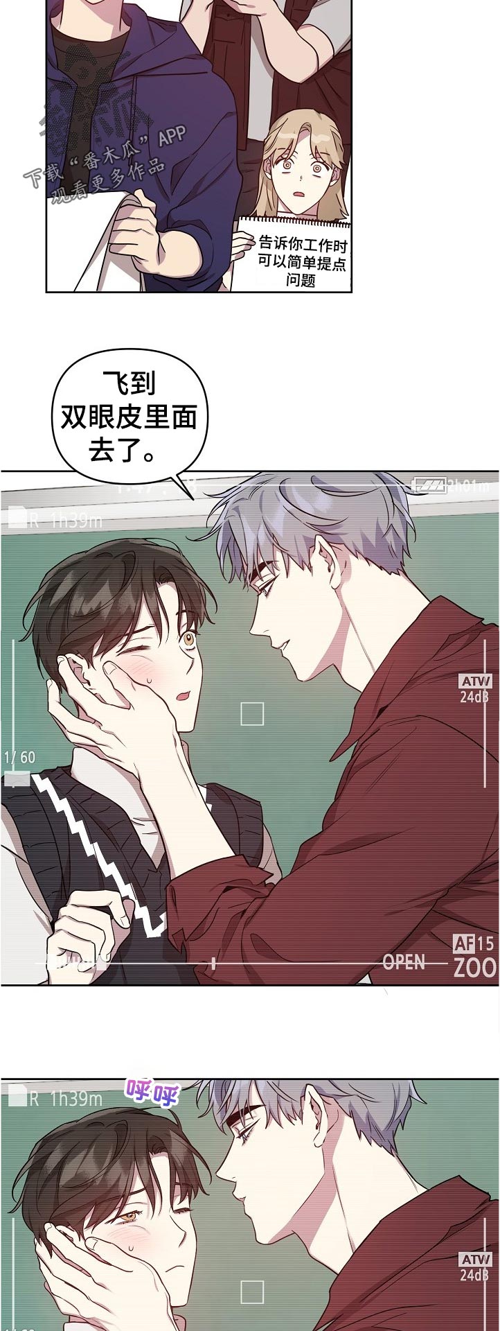 第41话3